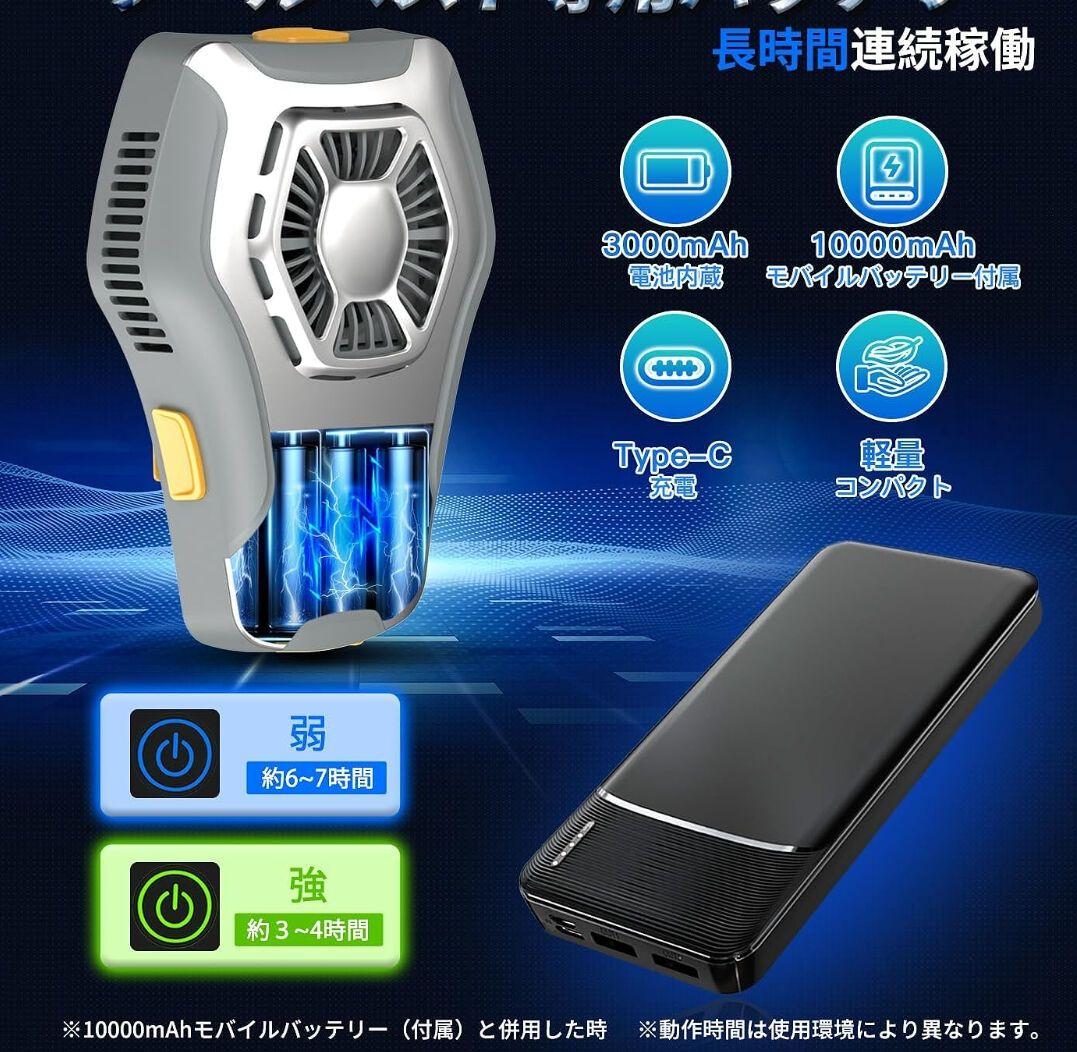 最終格安ペルチェ ベスト夏新＆冷却プレート付 冷却ベスト ペルチェ素子