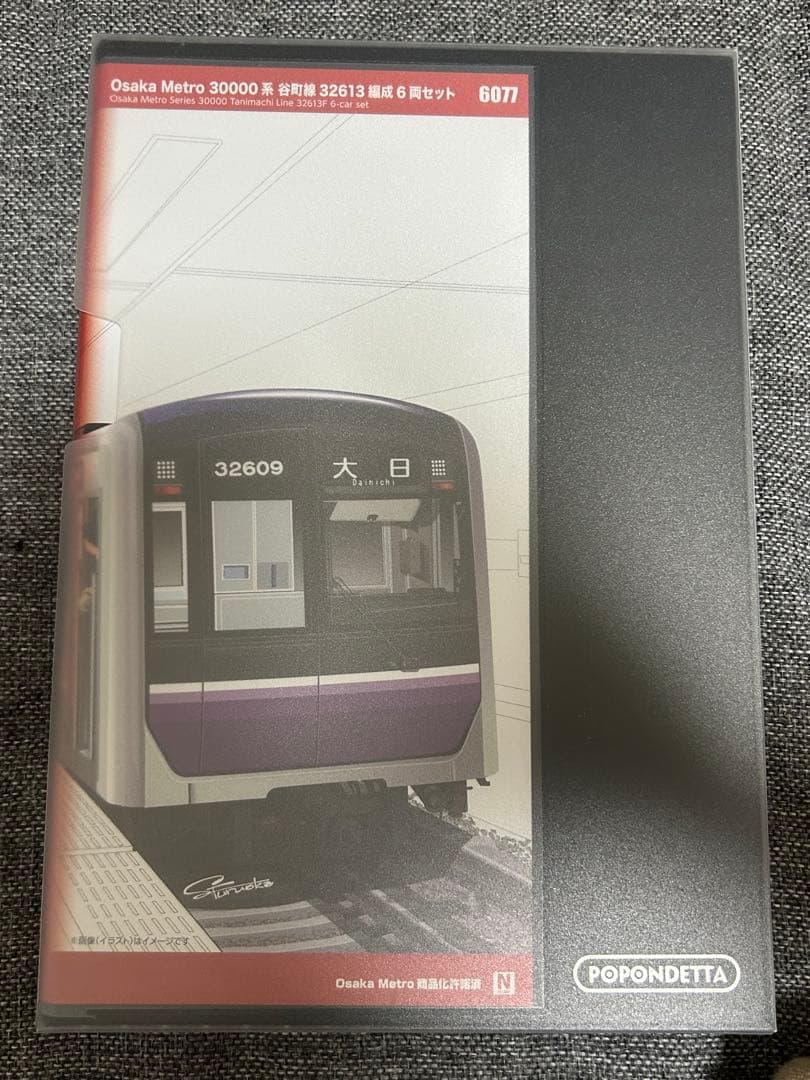 OsakaMetro 30000系 谷町線 32613編成 6両セット