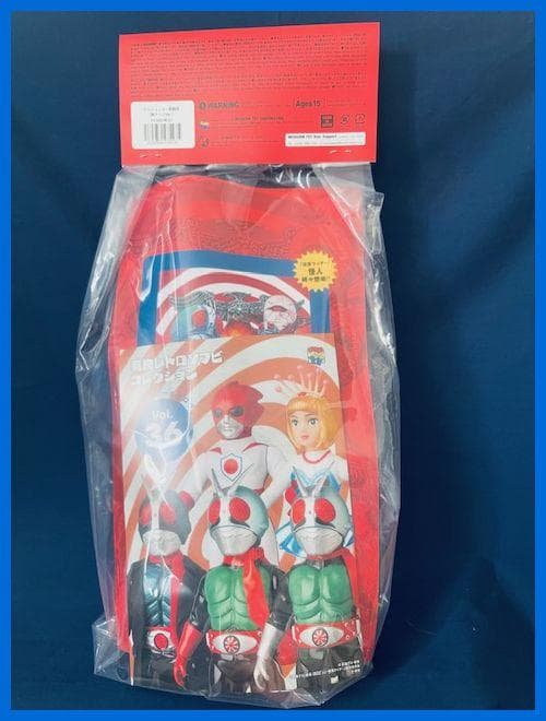 ★メディコムトイ　東映レトロソフビ　ゲルショッカー戦闘員（腕クロスVer）新品★