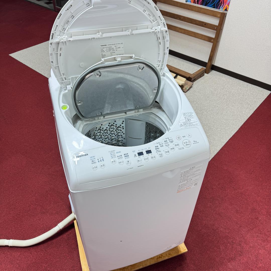 東京23区送料無料　東芝縦型洗濯乾燥機8/4.5㎏　2023年製　洗浄/除菌済み