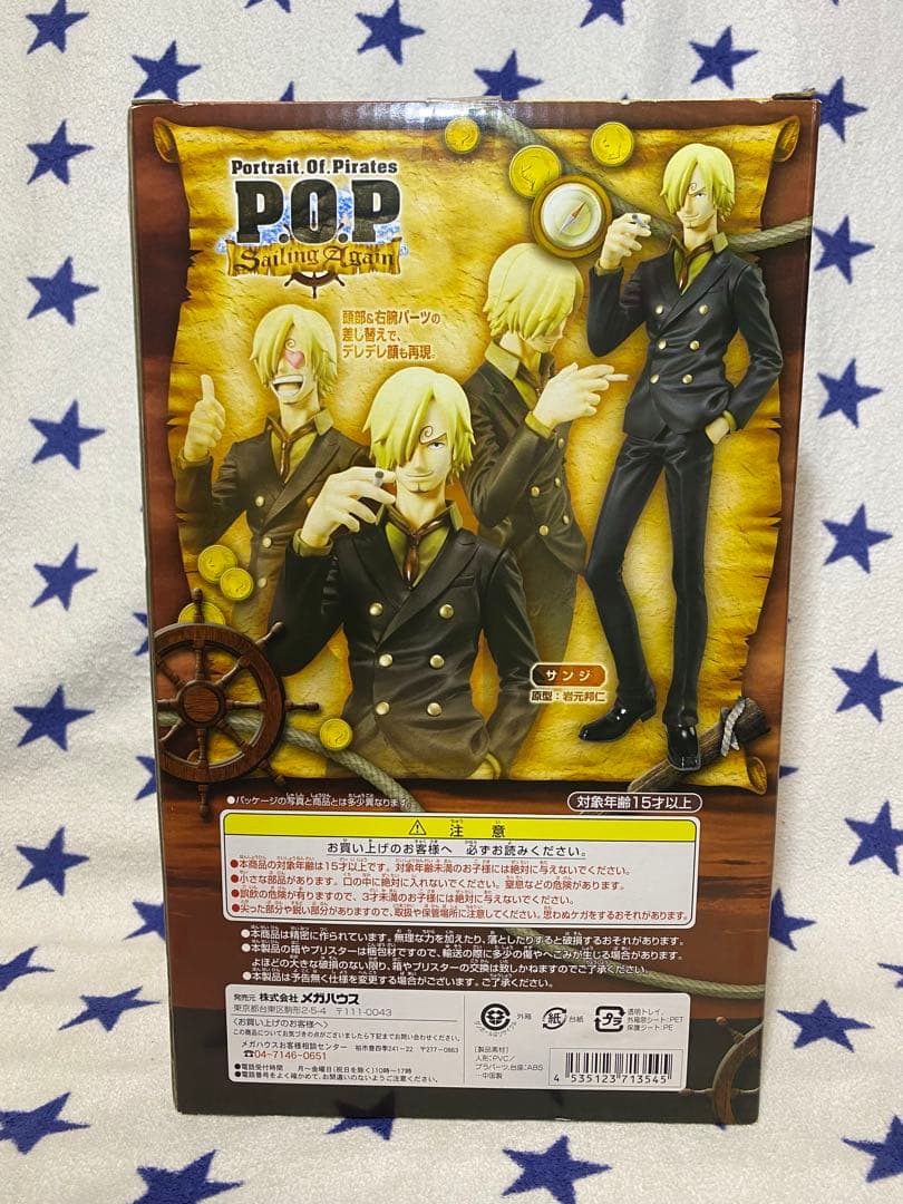 【未開封】 P.O.P サンジ Sailing Again