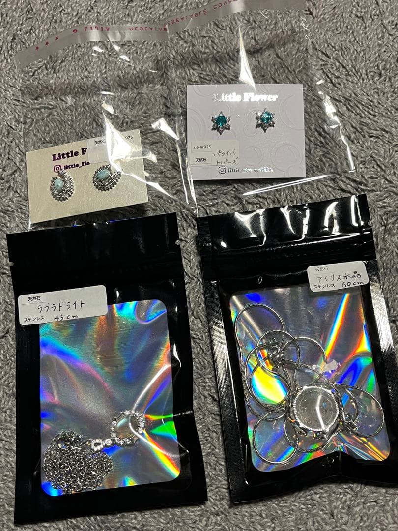 rain.hitujiさん♡