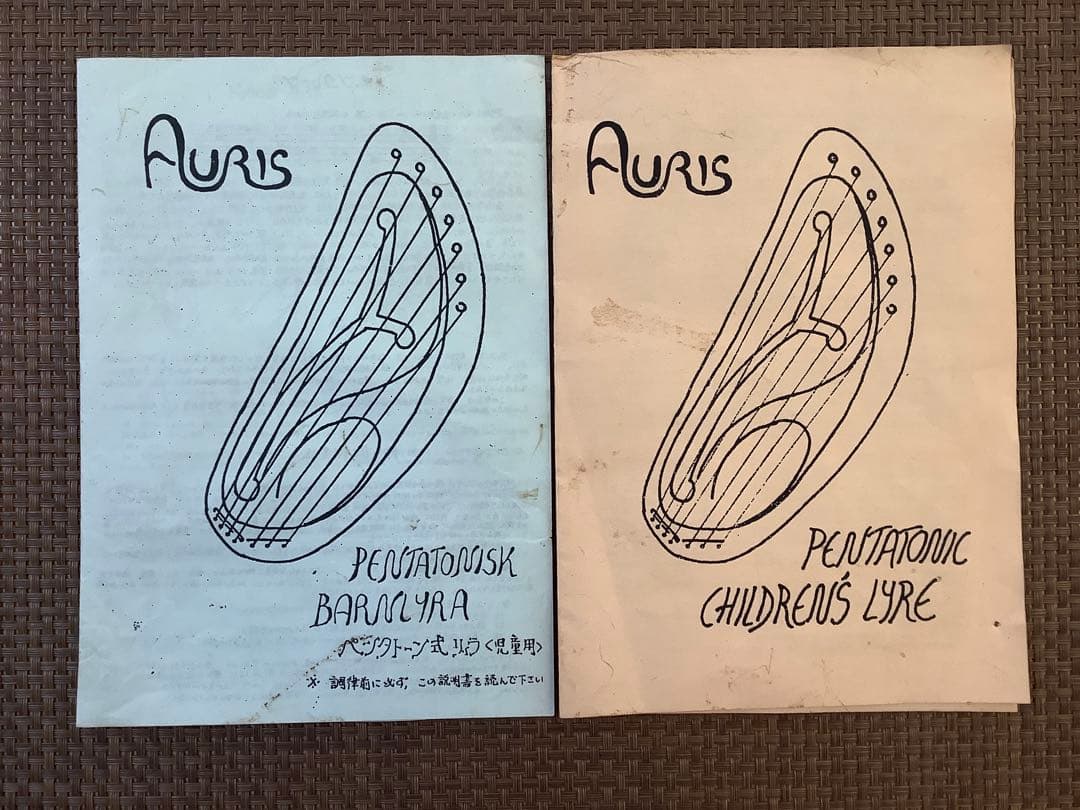 アウリス　キンダーハープ　ペンタトニックライアー