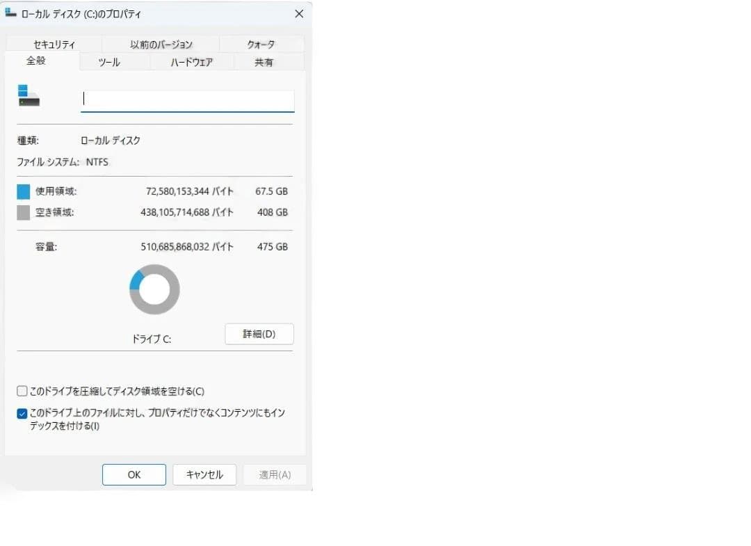 Panasonic Let's note CF-SV9H20VS 16GB 美品