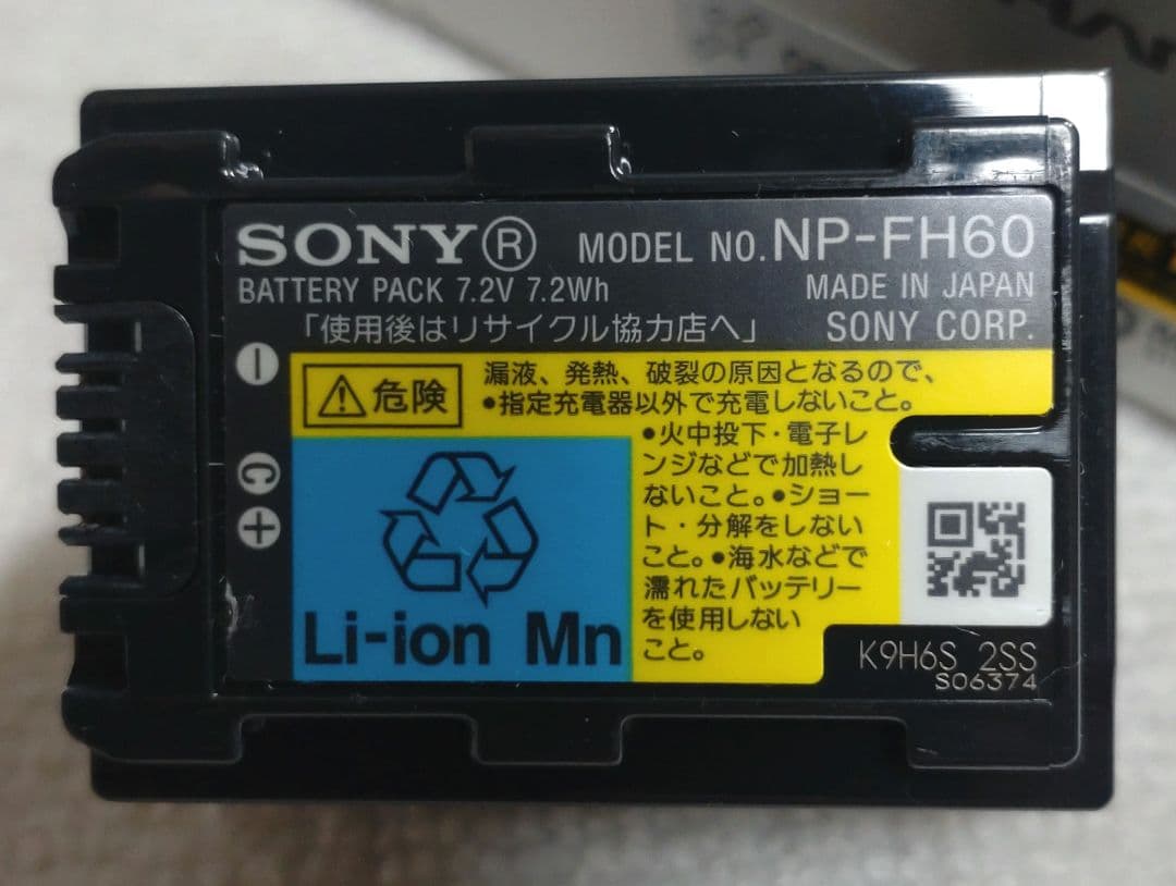 SONY ソニー デジタルHDビデオカメラレコーダー HDR-CX500V/S