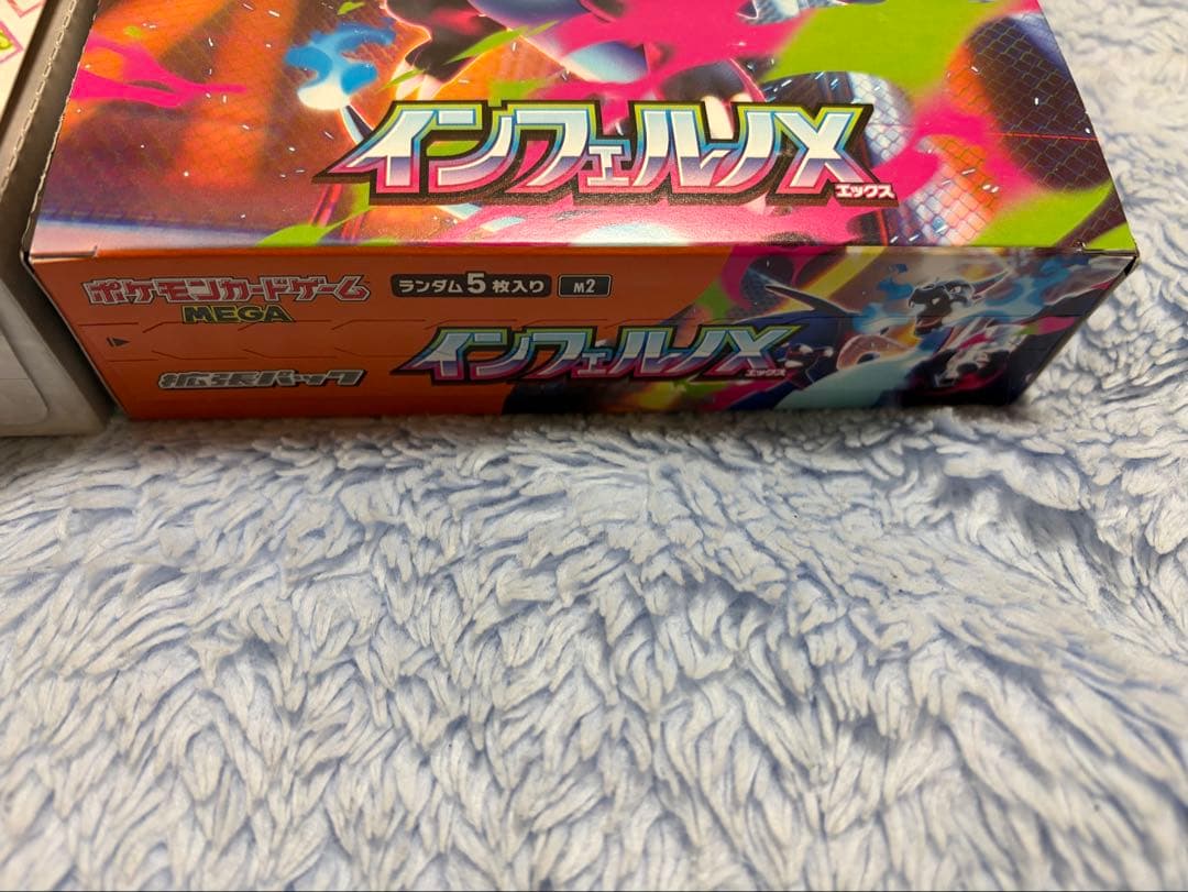 ポケモンカード テラスタルフェス　2box インフェルノx 1box 未開封