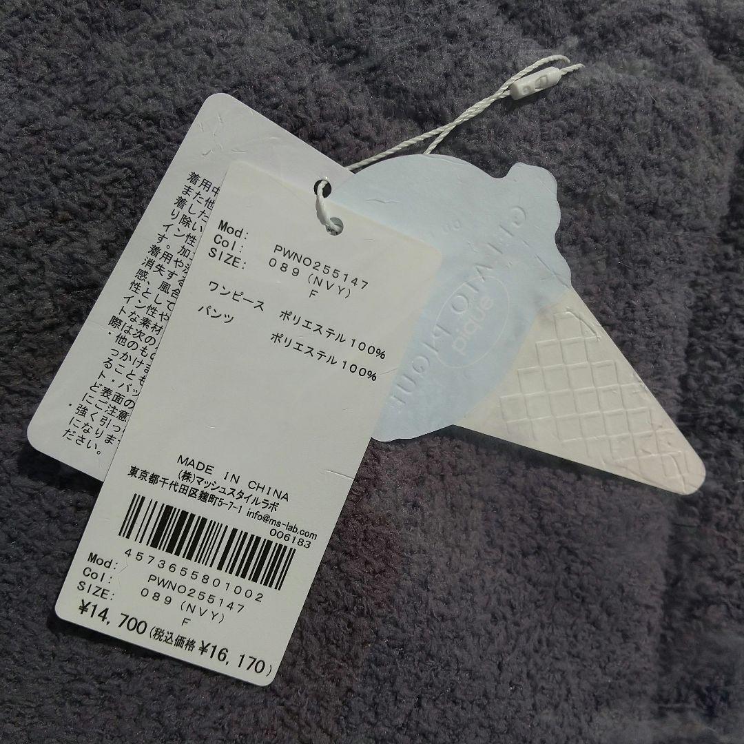 ジェラートピケ メレンゲDOG ジャガードミニワンピース＆リブレギンスセット