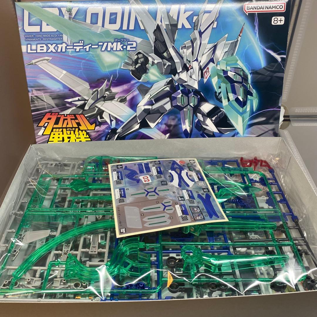 ダンボール戦機 W LBX アキレスD9 オーディーンMk-2