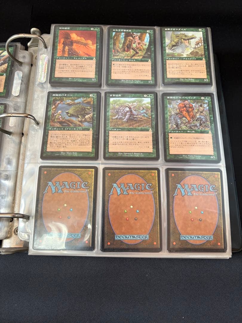 MTG　ウルザブロックカードセット　590種以上