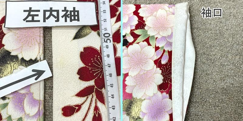 511z49,312y11,小物類,507uu3,半衿〇高身長な方にも 振袖〇