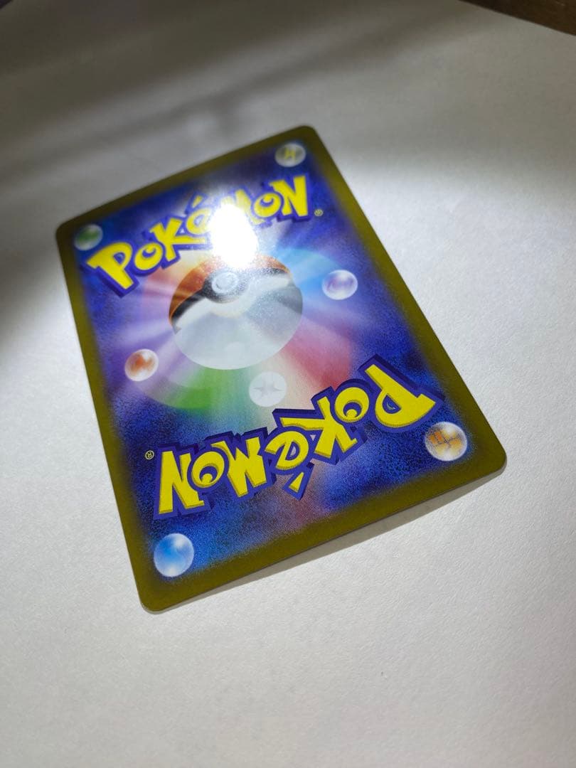 ピカチュウex SAR仕様 [MC 764/742](スタートデッキ100