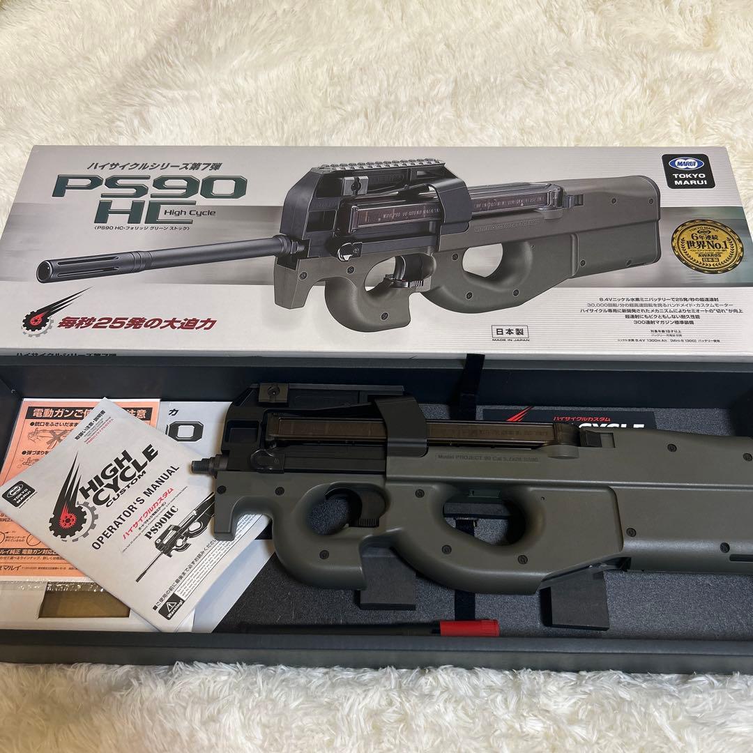 【美品】東京マルイ 電動ガン PS90HC　P90