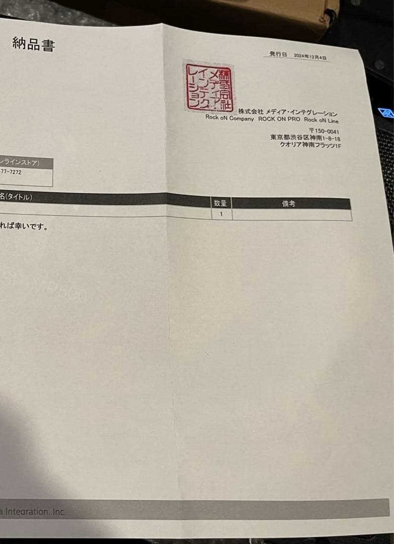 【新品】Sym Proceed (シンプロシード) / SP-MP500