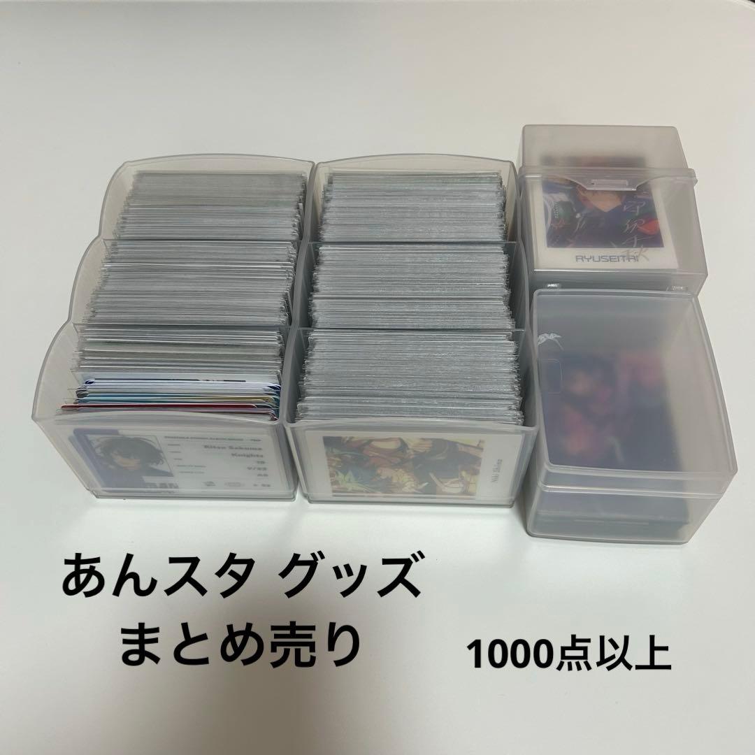 あんスタ まとめ売り ぱしゃこれ ぱしゃっつ クリカ 特典 缶バッジ アクスタ