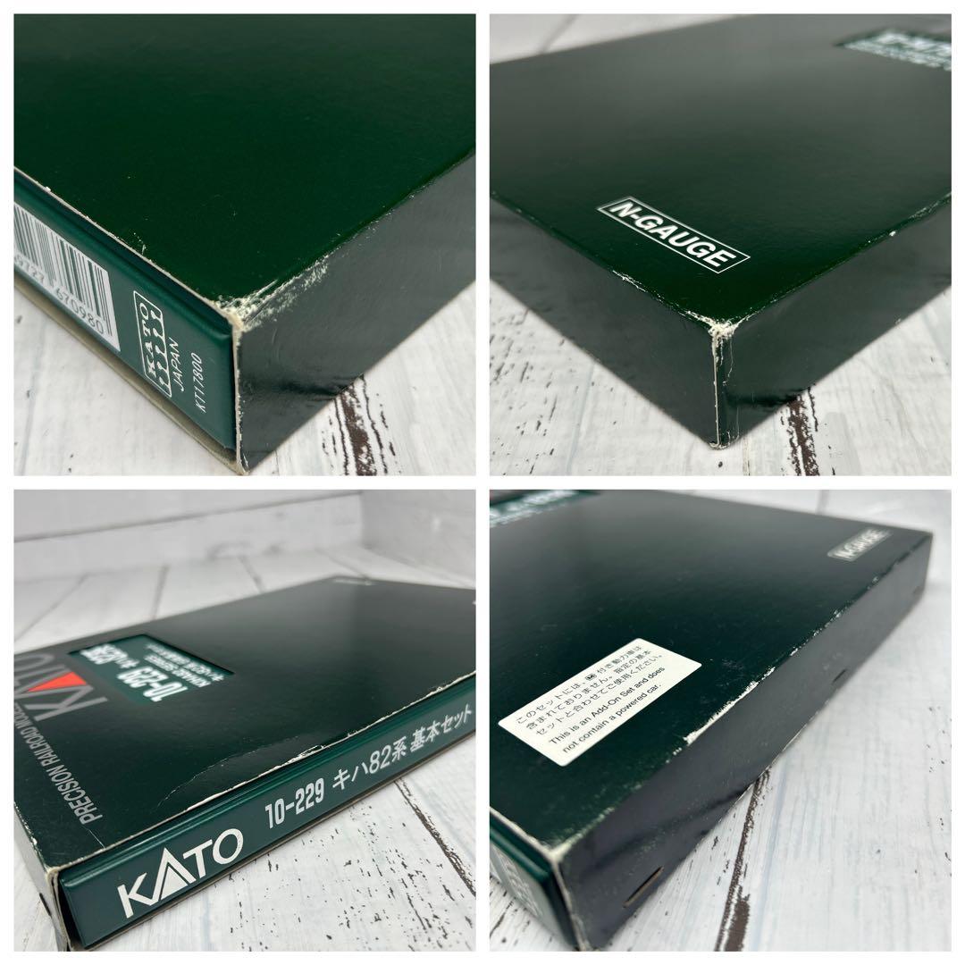 KATO 10-229 キハ82系 6両基本セット Nゲージ