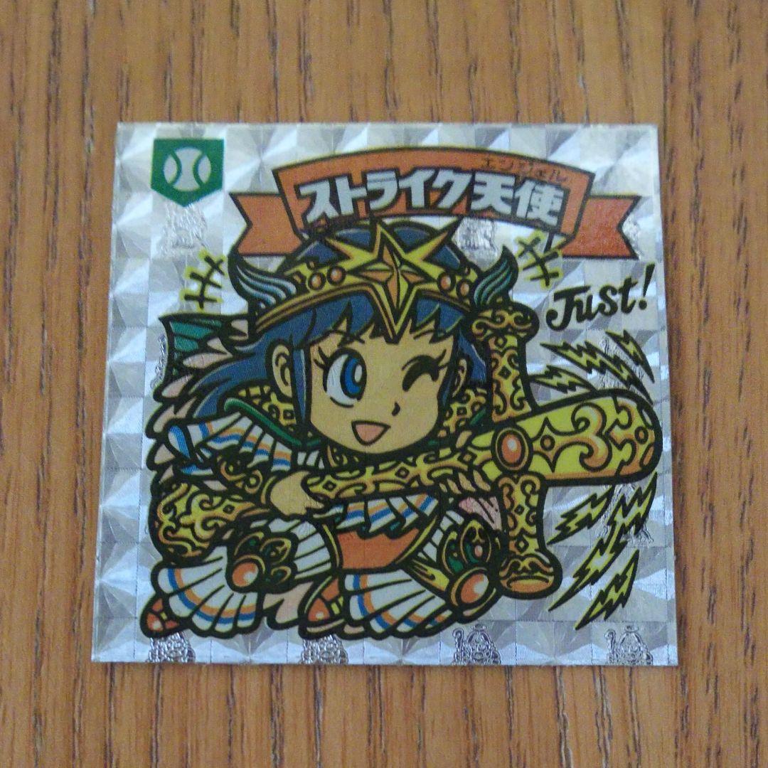 ビックリマン ストライク天使 希少❗️