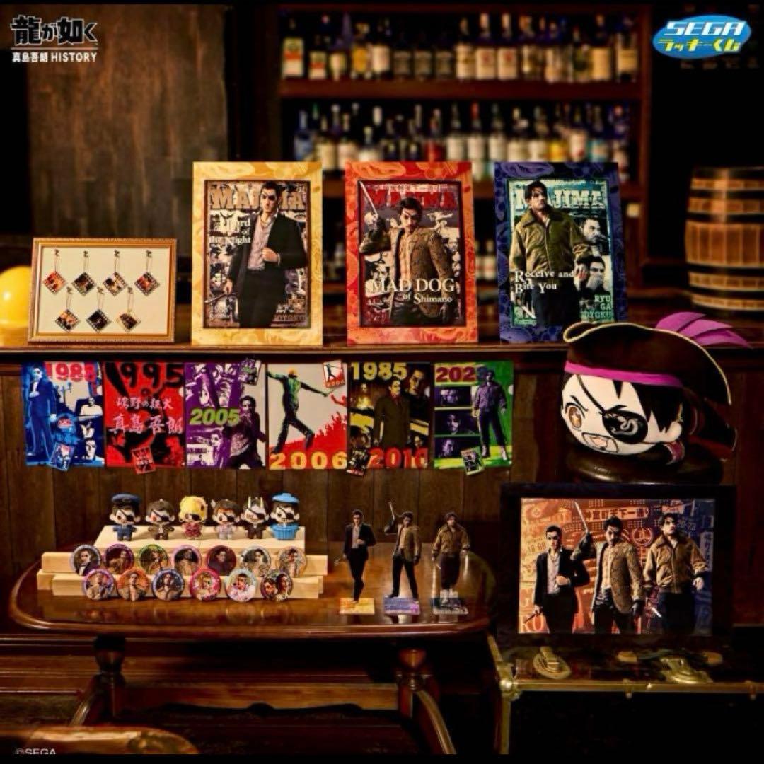 龍が如く 真島吾朗 HISTORY ラッキーくじ 40点 フルコンプリートセット