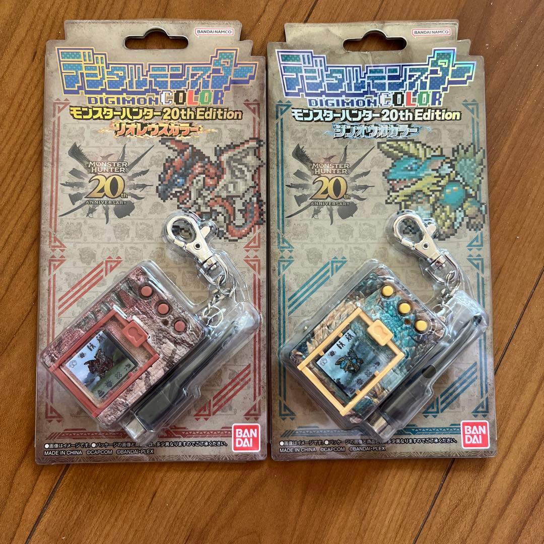 【新品未使用】デジモンカラーモンスターハンター20th Edition2個セット