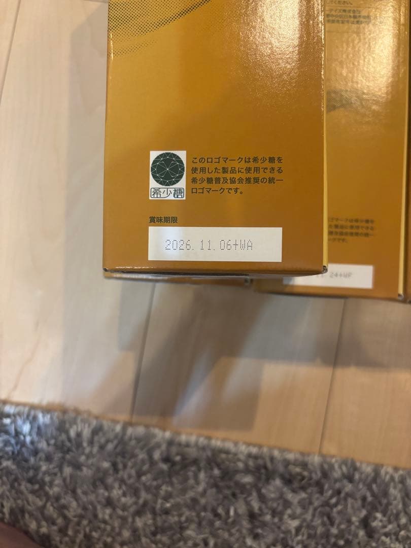 FORDAYS核酸ドリンク