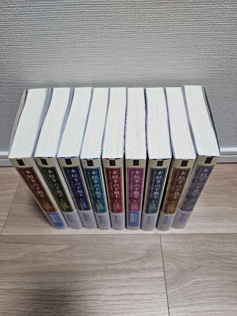 本好きの下剋上小説 第一部～第五部全巻セット(33冊)‼️要望にて各部毎でも販売