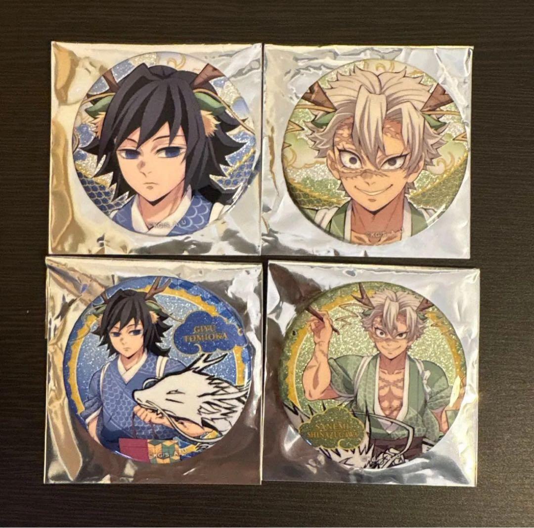 アニメ「鬼滅の刃」2024年辰年シリーズ　冨岡義勇 不死川実弥 まとめ売り