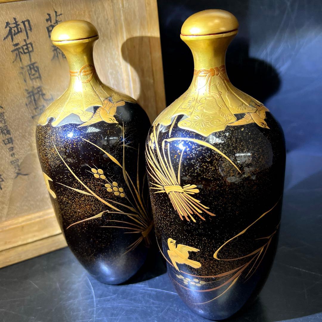 時代　極上手　蒔絵酒瓶子一対　木箱付　高さ約21㎝　東Y7-1125☆2Fトコニ