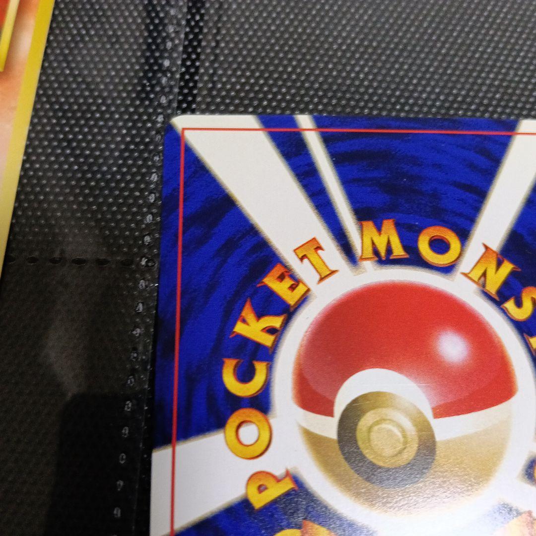 y*o様 ひかるミュウ_「月刊コロコロコミック01年5月号」 おまけカード PR