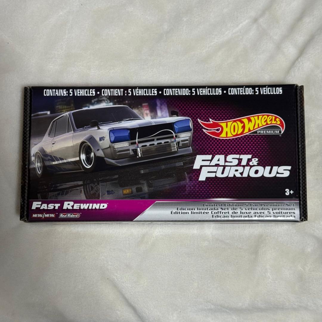 ホットウィール　ワイルドスピード　プレミアム ボックス FAST REWIND
