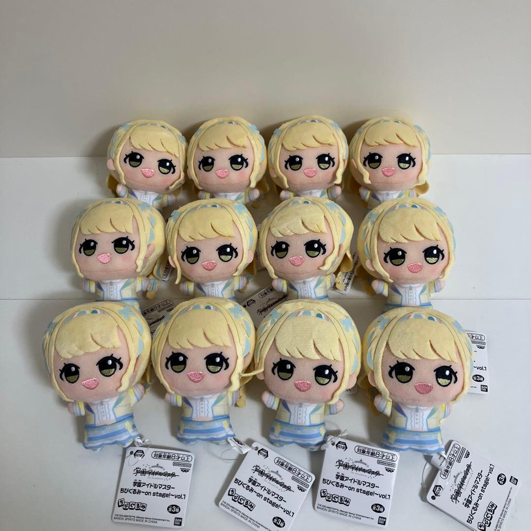 藤田ことね 学園アイドルマスター ちびぐるみ on stage 12個 0127