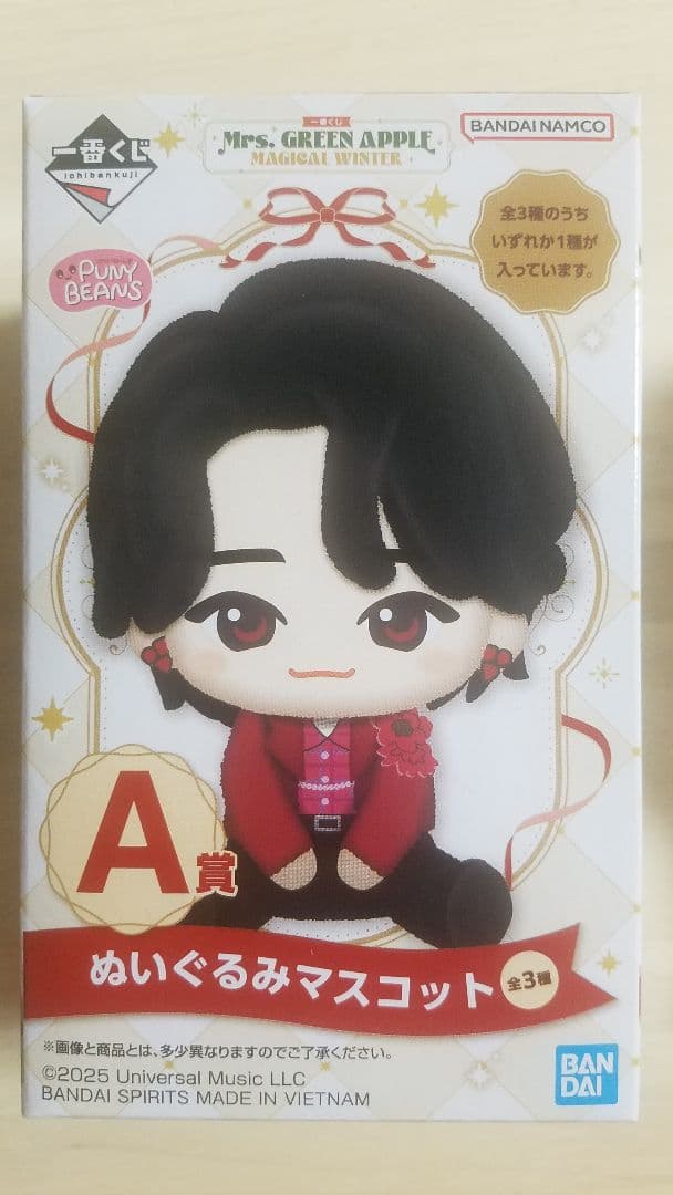 【一番くじ】ミセス　MAGICAL WINTER　【A賞】　大森元貴