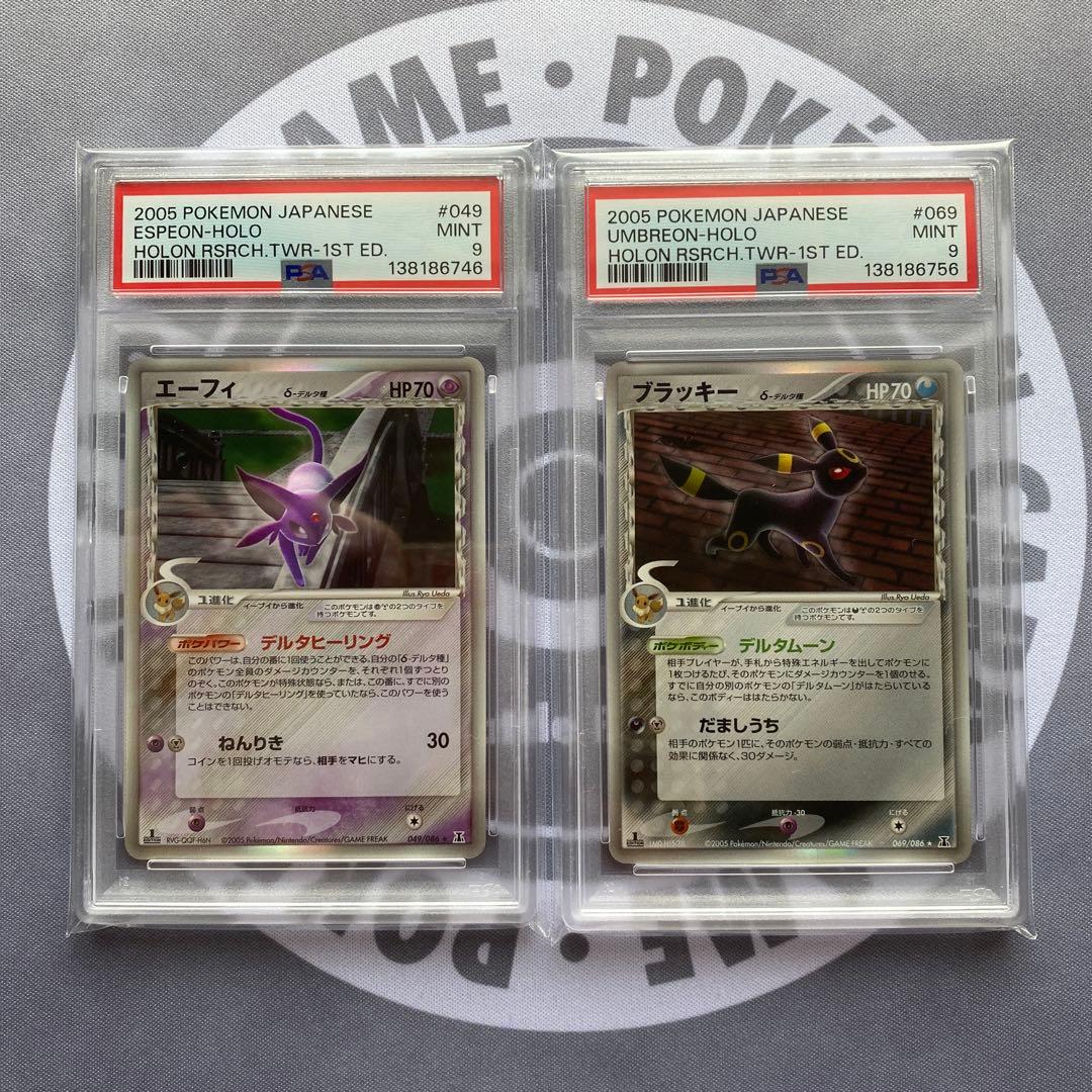 PSA9 δ種エーフィ(049/086)δ種ブラッキー(069/086) 1ED