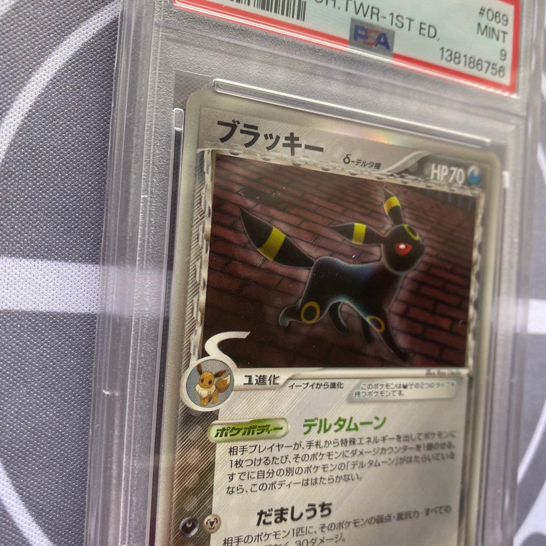 PSA9 δ種エーフィ(049/086)δ種ブラッキー(069/086) 1ED