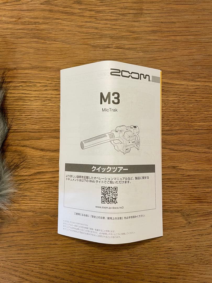 ZOOM M3 MicTrak モフモフつき