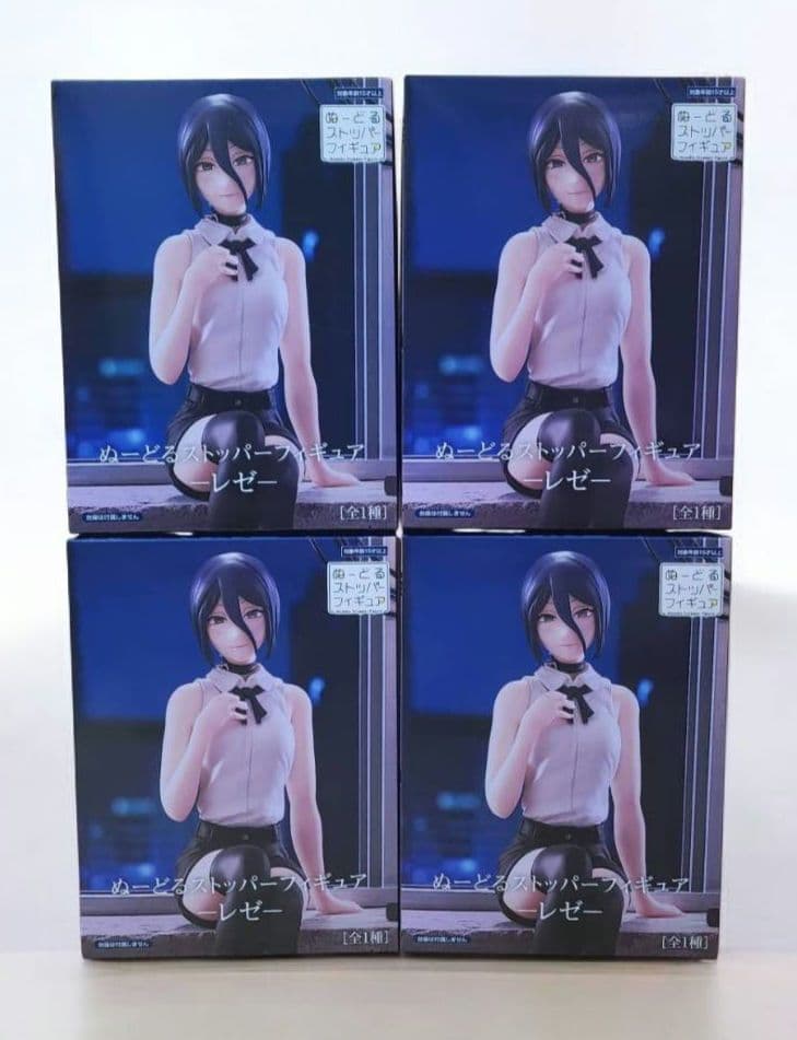 ぬーどるストッパーフィギュア　レゼ　未開封4個セット
