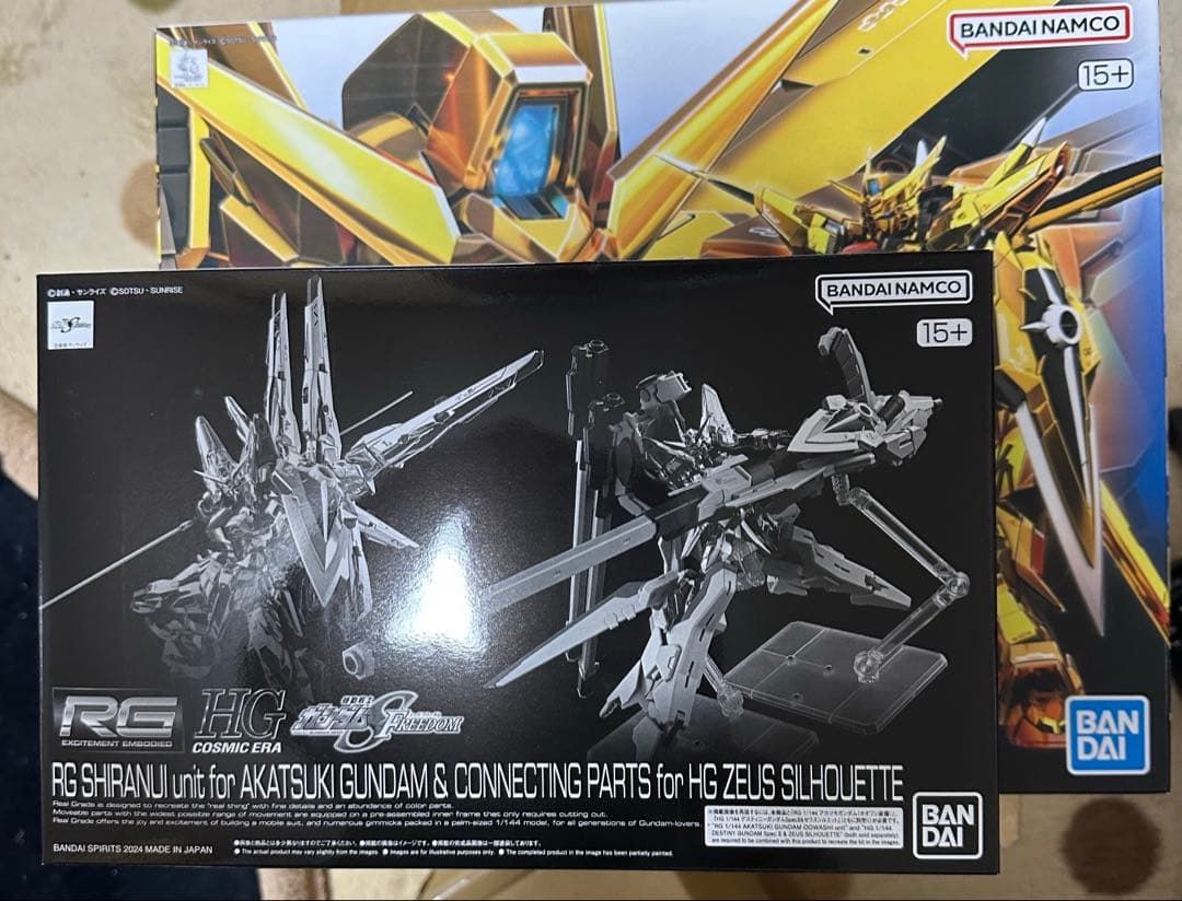 RG 1/144 アカツキガンダム(オオワシ装備) シラヌイパック