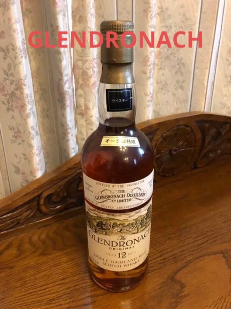 グレンドロナック12年　オリジナル 古酒　オーク樽熟成　旧ボトル