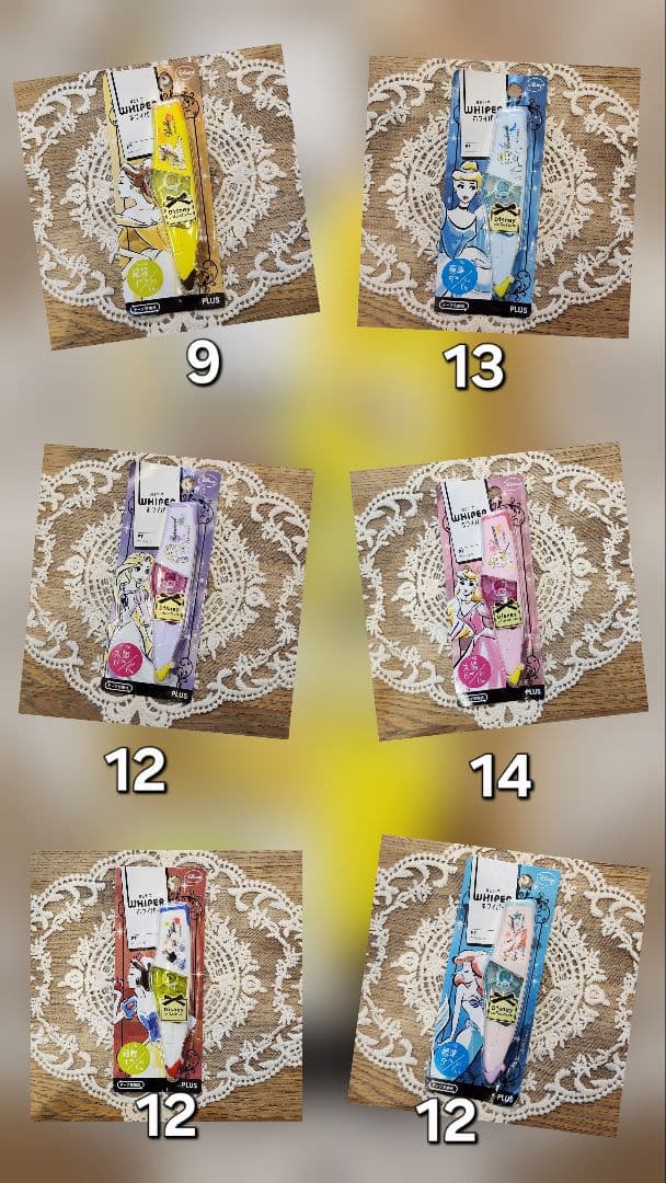 A★★★Nページ