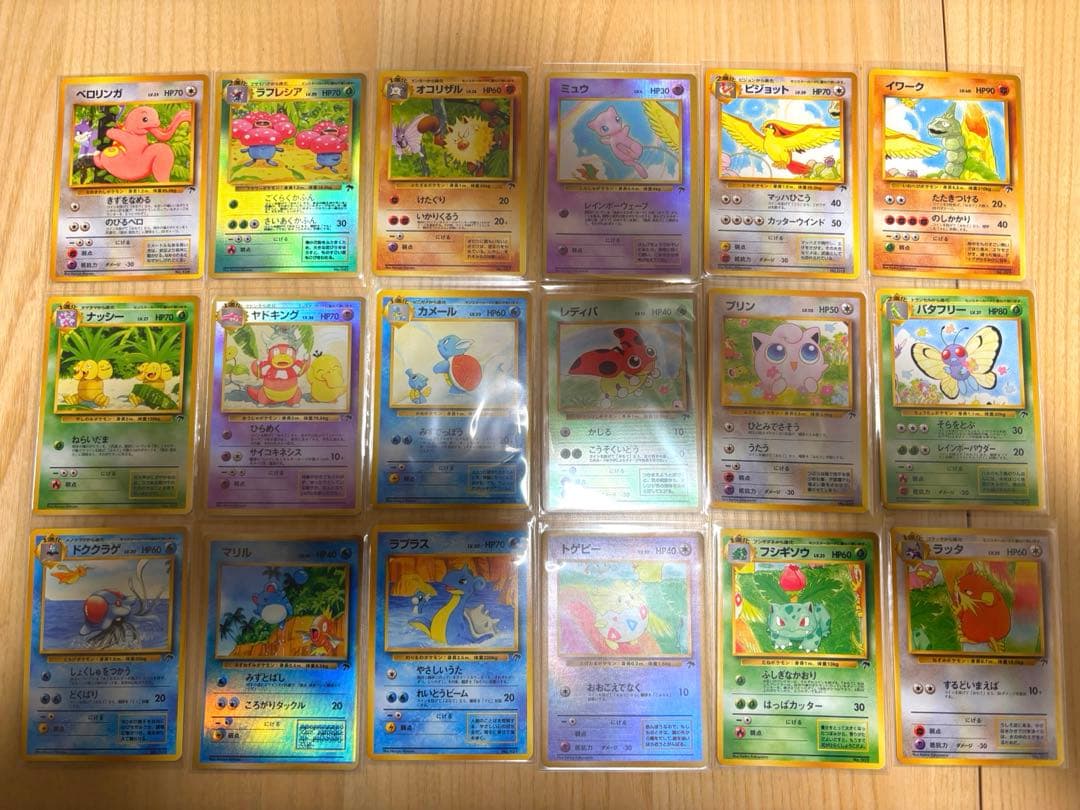 ポケモンカード　レインボーアイランド　トロピカルアイランド　サザンアイランド