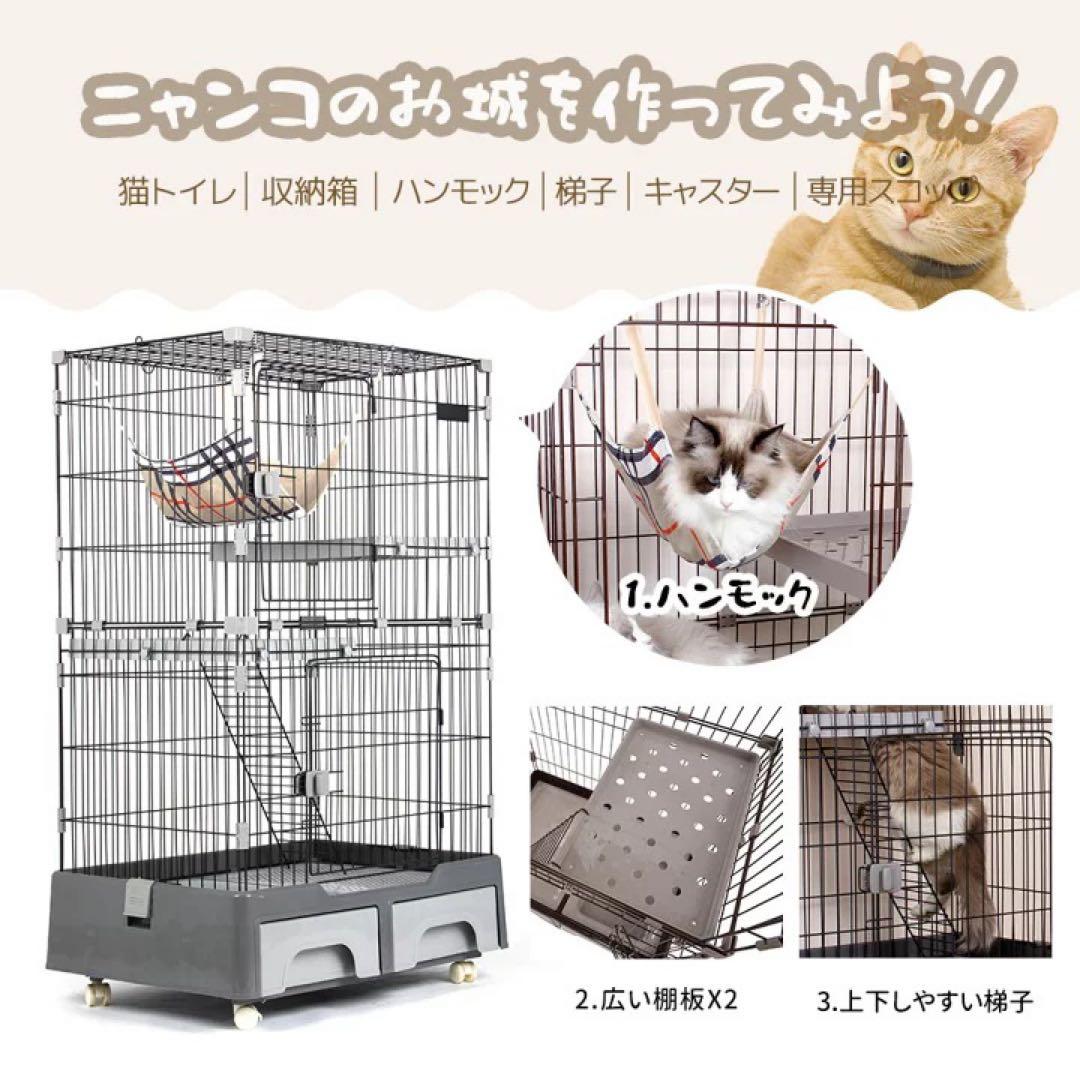 キャットケージ ホワイト ハンモック付き　2段　キャットタワー