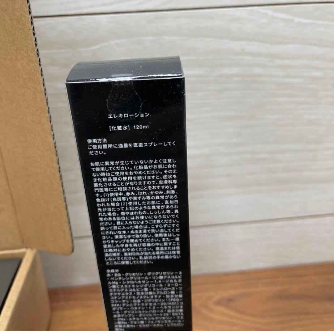 ブライト Brighte ELEKI BRUSH エレキブラシ+ エレキブラシ