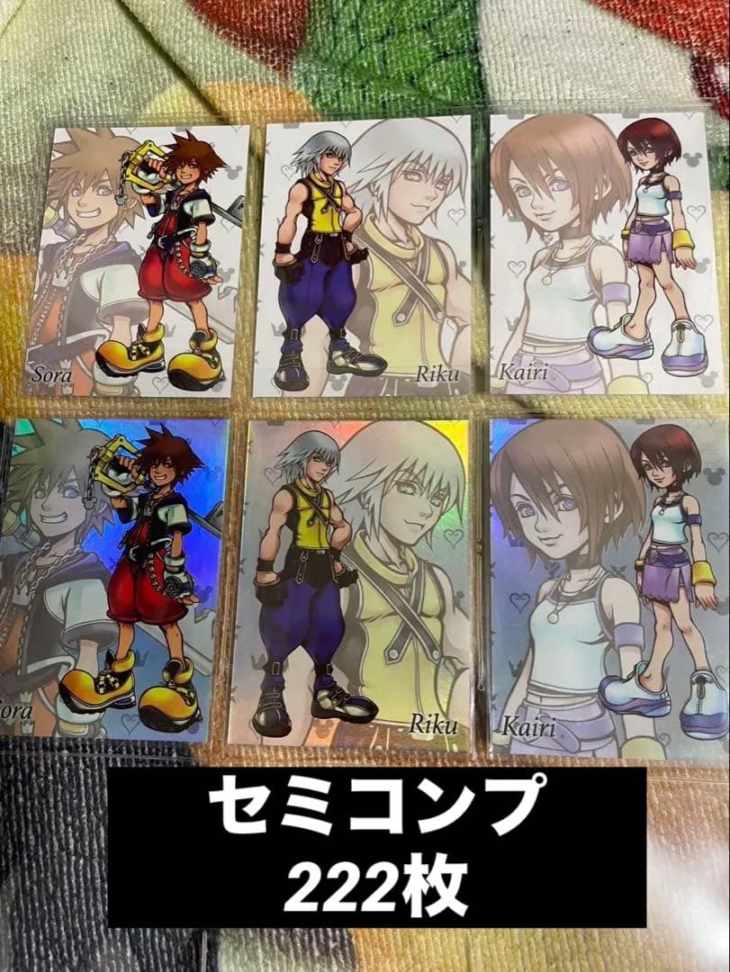 キングダムハーツ アートミュージアム