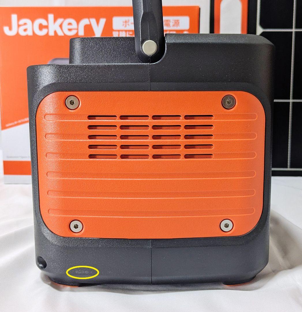 Jackery Captain 708 + SolarSaga60 セット