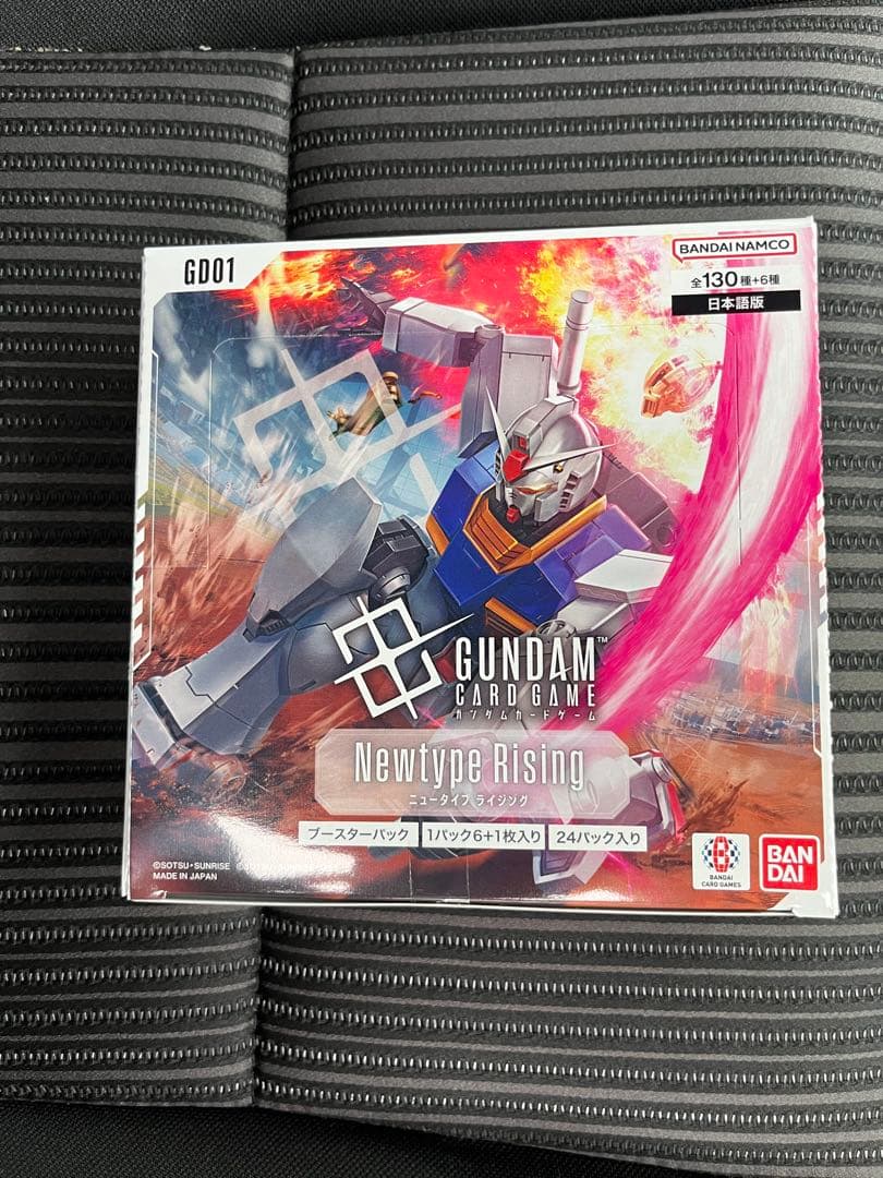 ガンダムカードゲーム ブースターパック　BOX 　テープ付き　新品未開封