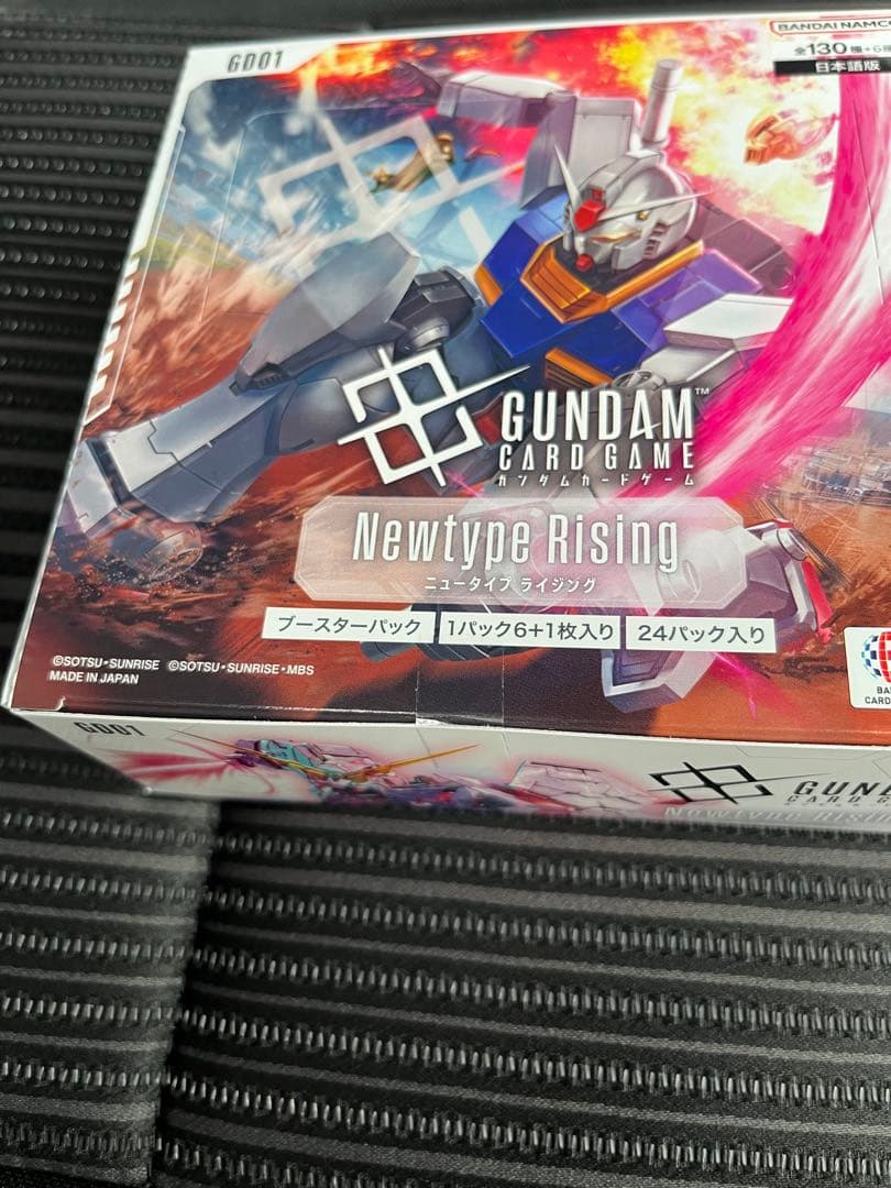 ガンダムカードゲーム ブースターパック　BOX 　テープ付き　新品未開封