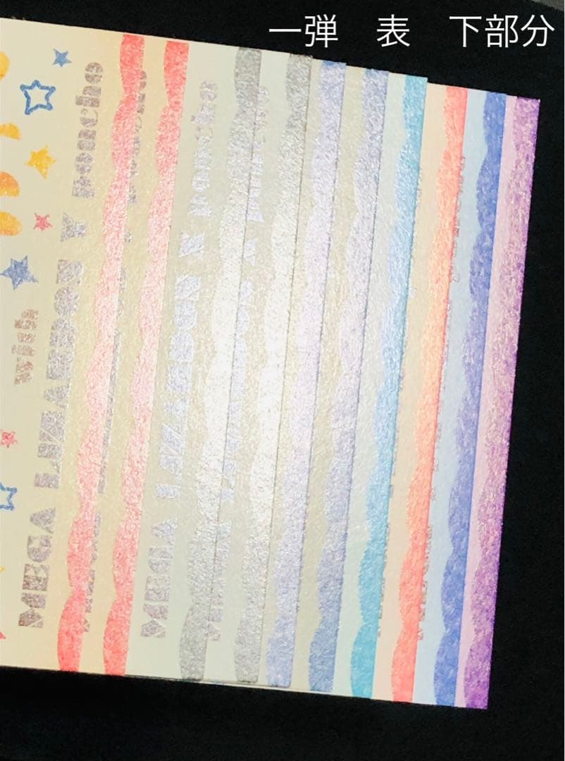 ピカチュウ カード