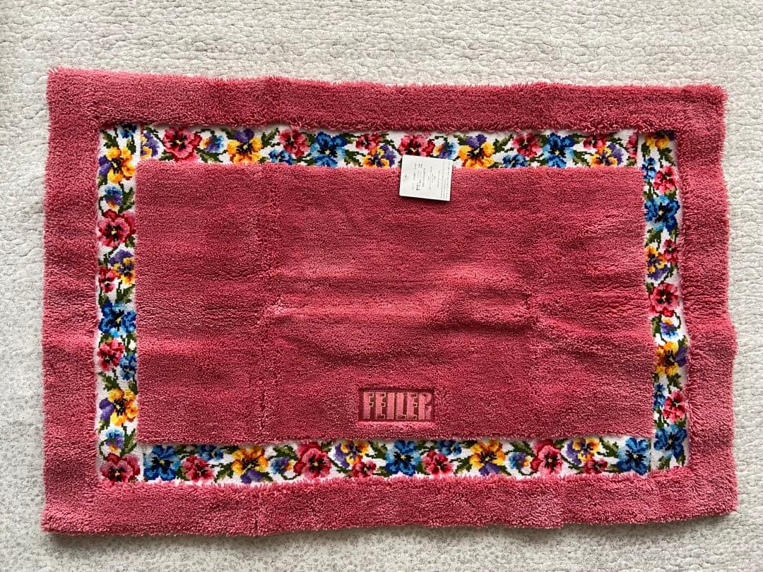 フェイラー製バスマット