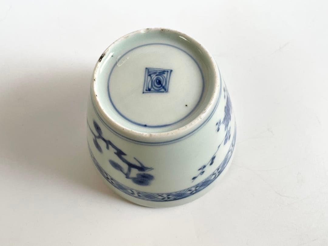 骨董　アンティーク　藍柿右衛門　染付　松竹梅図　蕎麦猪口　渦福銘