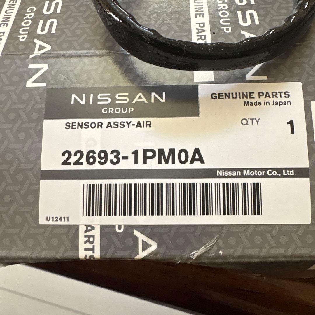 日産エクストレイル　NT32 O2センサー　前後