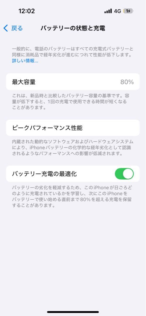 iPhone 14 Pro ブラック SIMフリー 256GB 本体