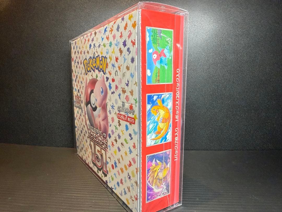 【シュリンク付き】ポケモンカード151 未開封BOX　BOXローダー付き